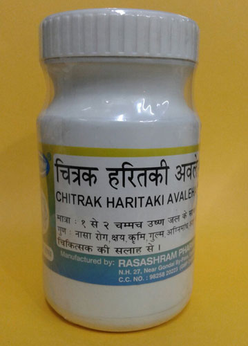 chitrak-haritaki-avaleh