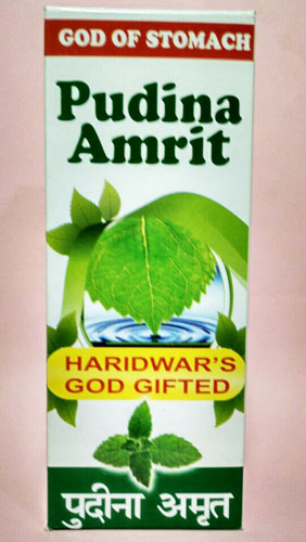 PET - AMRUT