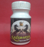 KAUCHAPAK